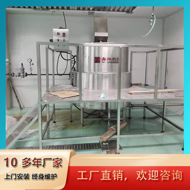 杏鲍菇酱料炒料机多爪莲蓉果酱熬煮搅拌锅红豆沙馅加工设备