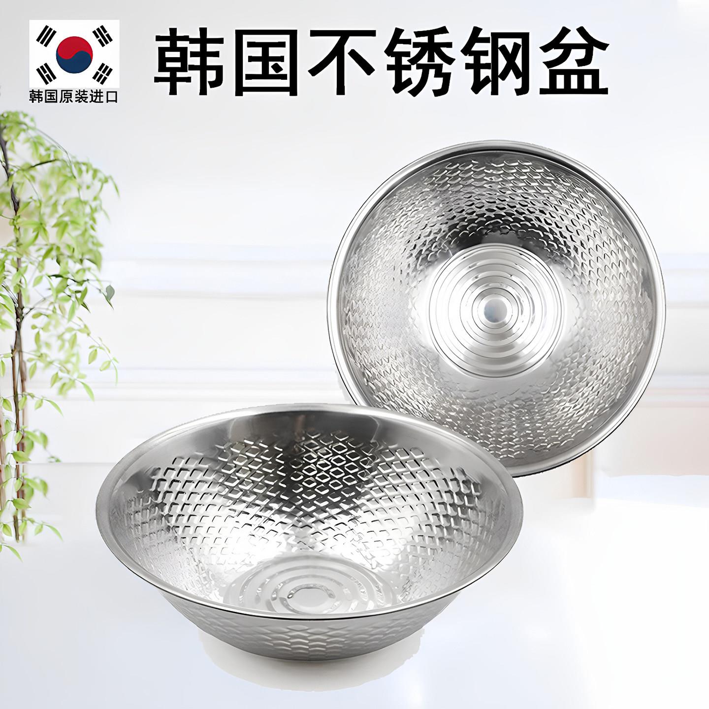 韩国不锈钢盆厨房料理盆洗菜盆烘焙和面盆多用盆淘米洗米盆揉面盆