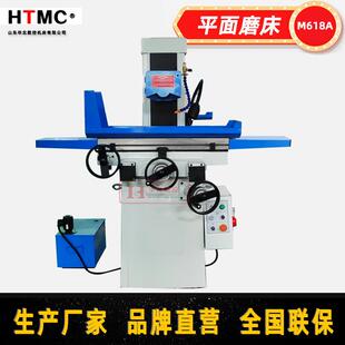山东华北M618A手动平面磨床卧轴矩台磨床M618A手动磨床可选配数显
