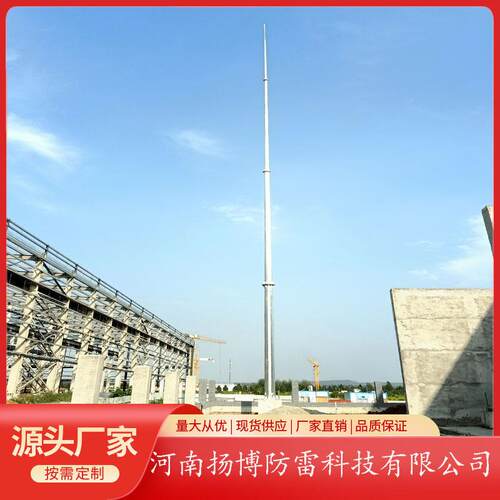 H-避雷塔12升压站防雷接闪G 热镀锌环形5独立塔塔 1米国标公园接