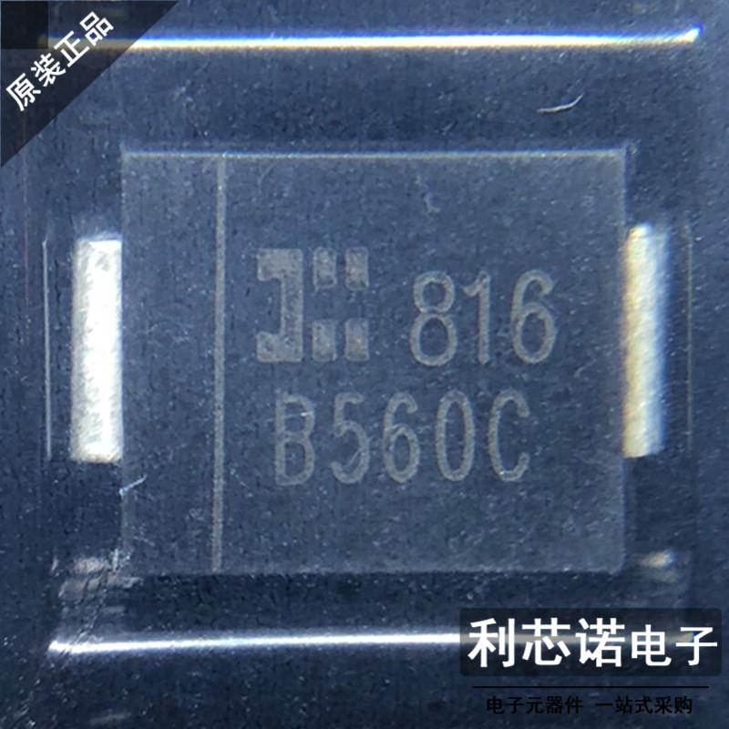 全新原装 B560C-13-F SMC/DO-241AB 丝印B560C 不是国产翻新散新