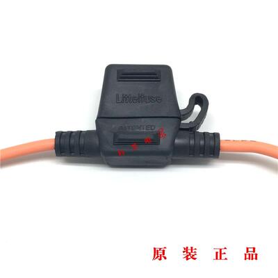 FHAC0001ZXJ力特FHAC0002ZXJ防水座 ATO 257/287中号汽车保险丝座