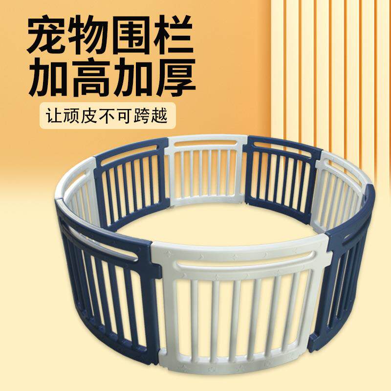厂家现货狗狗围栏游戏护栏狗室内地上加厚防护栅栏狗狗游乐园