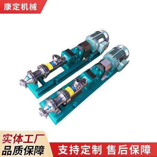 螺杆泵高粘度工业不锈钢螺杆泵工业立式电动螺不锈钢螺杆泵