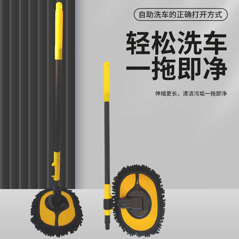 雪尼尔汽车掸子可伸缩软毛刷擦车工具洗车拖把1.4米双节伸缩款