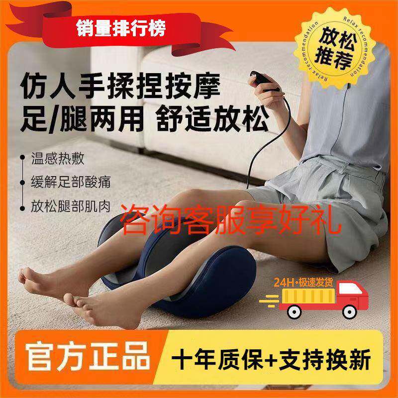 小腿部足底部按摩器脚部肌肉按摩仪膝关节脚底揉捏加热理疗足疗机
