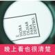 志诚 放大镜带LED灯10倍老人阅读20倍修表主板维 30倍高清高倍台式