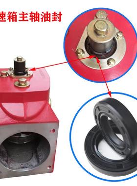 微耕机变速箱主曲轴油封/171F173F178F186F风冷柴油机微耕机配件