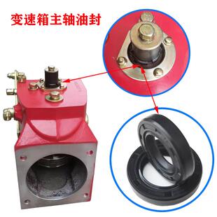 微耕机变速箱主曲轴油封 171F173F178F186F风冷柴油机微耕机配件