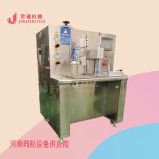 肩周发热贴膏药机器 腰腿疼巴布贴家用膏药机 小型艾炙贴生产机