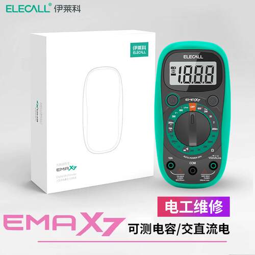 伊莱科高精度电子万用表数字