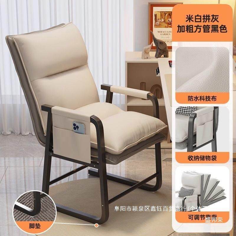电脑椅舒服久坐懒人椅子学生宿舍沙发椅可折叠靠背椅单人休闲座椅