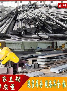 SUS304 316L 321 630圆钢17-4PH 440C圆棒 9Cr18Mo不锈钢 2Cr13板