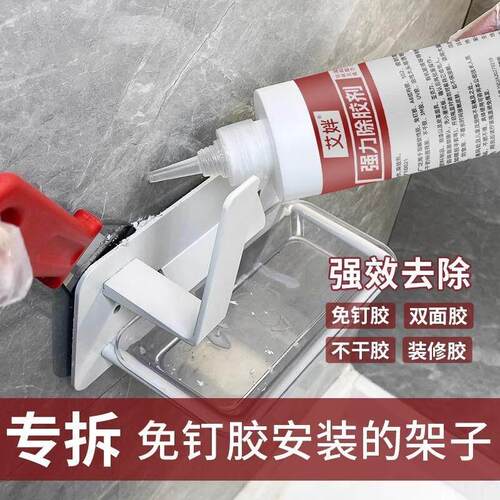 Powerful Adhesive Remover - Strong Solvent for Removing Glue