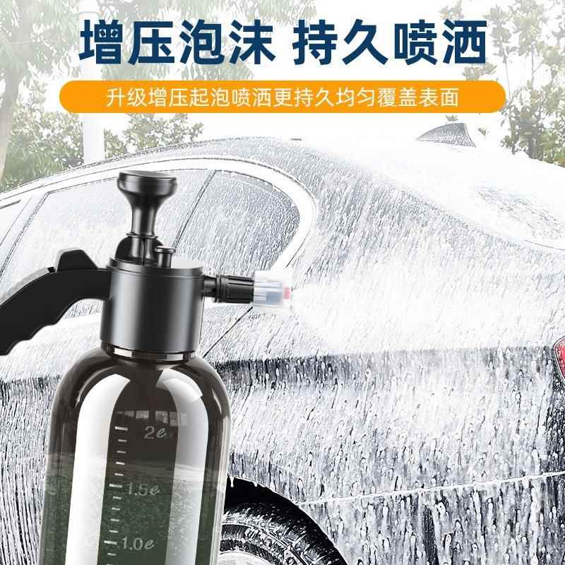 洗车喷壶泡沫浇清洁水壶喷洒水壶高压气压式喷雾器2L喷壶
