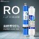 净水器RO反渗透膜滤芯滤水机过滤器鼎安通用 改变水质 去水垢