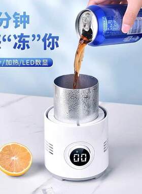 极速制冷杯垫学生宿舍降温冰镇冷饮神器制冰机小冰箱礼物快速冷暖