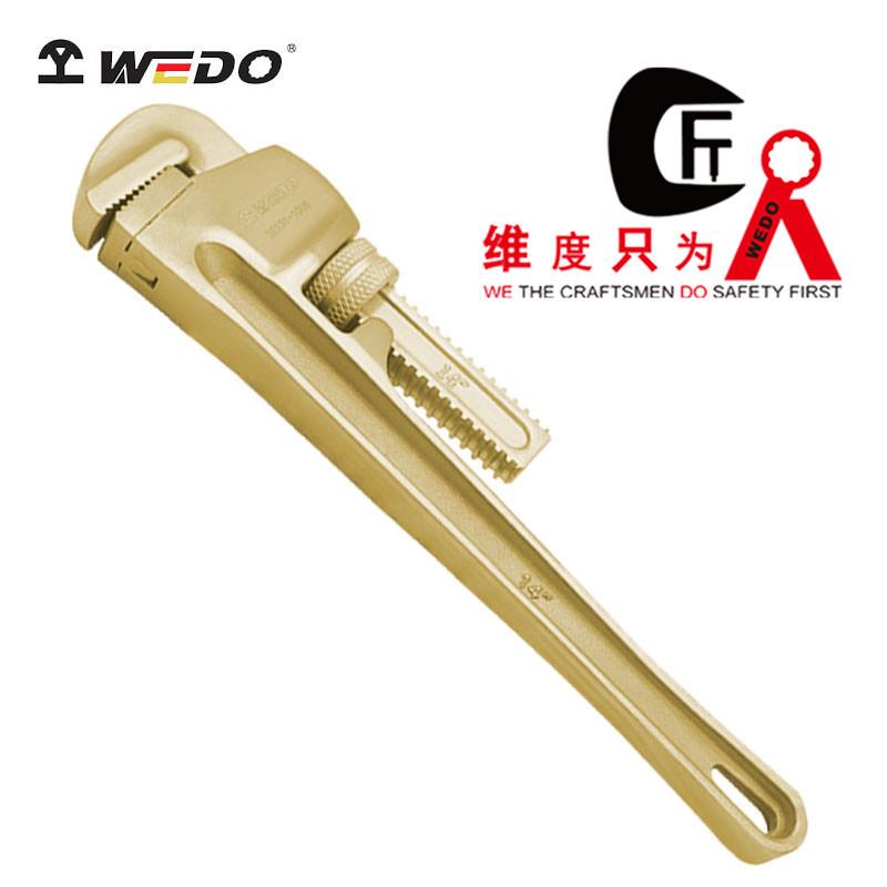 WEDO维度AL131防爆美式管钳子铝青铜管钳子无火花工具