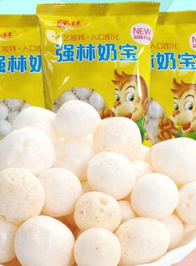 强林AD钙奶宝奶豆80后怀旧零食儿童入口即化袋装原味膨化食品