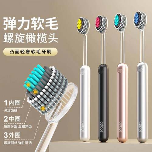 【Dual Pack】Convex Luxury Mountain-shaped Toothbrush, Olive