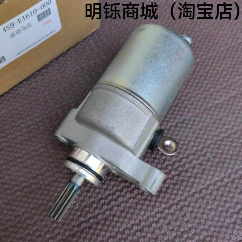 适用林海山叶弯梁机车LYM110-2禧发C8起动机 起启动马达电机