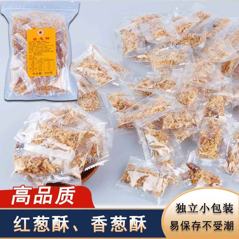 台湾风味红葱酥香葱油 卤肉饭专用香葱酥 独立包装葱酥蒜酥组合