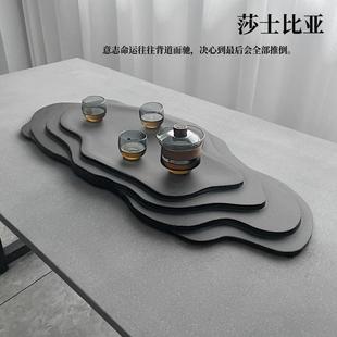 整块乌金石茶盘创意轻奢茶台现代简单黑金石茶海家用复古风茶托盘