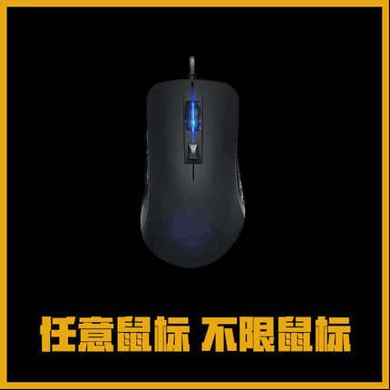 绝地求生pubg吃鸡压枪芯片宏罗GG402G502宏GPW2代鼠标宏主播压枪