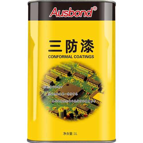 奥斯邦A-2577阻燃有机硅耐高温三防漆线路板防水保护胶PCB防水胶