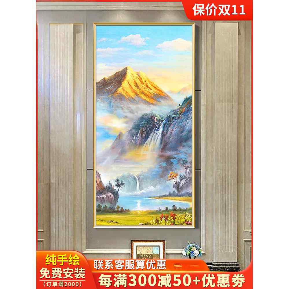 日照金山手绘油画聚宝盆客厅装饰画美式轻奢壁画山水风景玄关挂画
