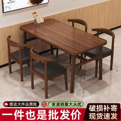 长方形餐桌椅组合家用经济小户型4人6人商用餐饮吃饭桌子出租屋用