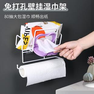 厨房湿巾置物架湿纸巾收纳盒壁挂式免打孔抽纸盒卫生间厕所纸巾架