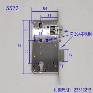 指纹锁专用双活双快7255 6072分体锁防火门锁304智能锁体 6055