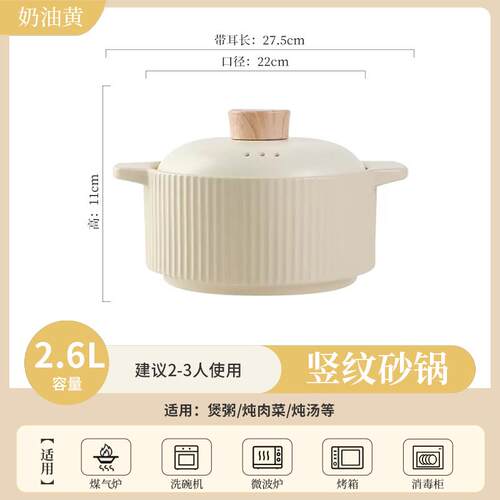 正品墨色陶瓷砂小锅炖锅家燃气煤用气高灶专用耐温煲汤锅沙锅干烧