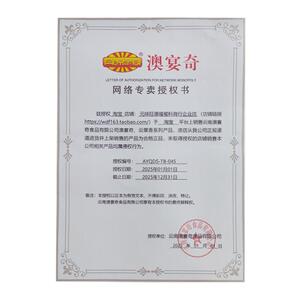 澳宴奇六骨粉肉香王石锅鱼调料 石锅鱼大料酸菜鱼水煮鱼 火锅鱼
