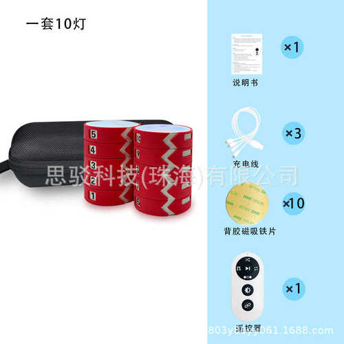 感灯感应体训练统灵敏度反应版10确无线领红色一套儿童适灯能敏捷