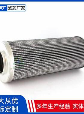 滤油器滤芯0110R003BN3HC工业机械设备液压油滤芯不锈钢吸油滤芯