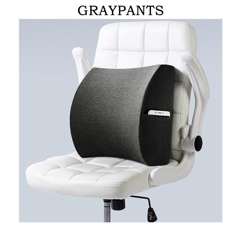 GRAYPANTS 靠背垫护腰办公室汽车座椅靠垫记忆棉靠枕腰靠椅子腰垫