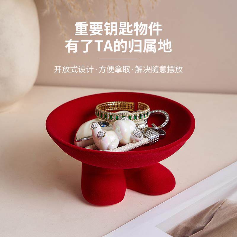 红色陶瓷轻奢鞋柜入户门玄关放钥匙托盘收纳装饰乔迁摆件新婚礼物