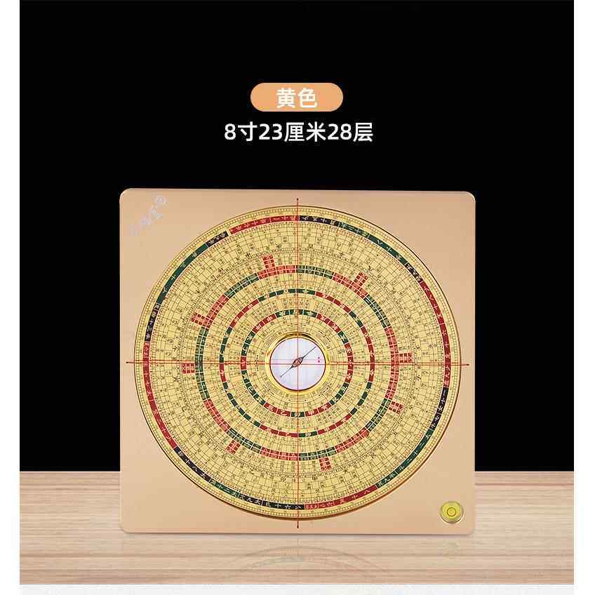 万福堂玛瑙大天池8寸 铝镁合金风水罗盘高精度纯铜版综合盘厂家