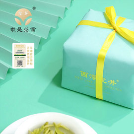 2024新茶求是茶业明前一级时，和西湖龙井茶绿茶送礼纸包150g