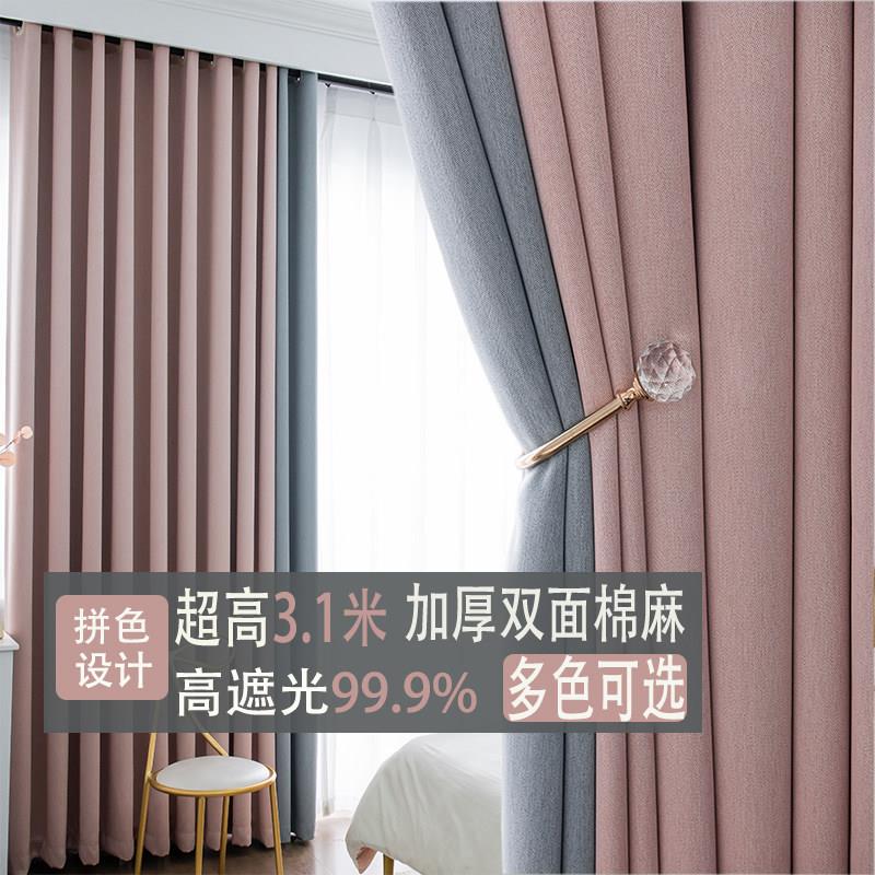 超高加长全遮光隔音隔热窗帘客厅卧室阳台现代简约轻奢防寒落地窗
