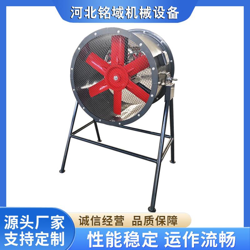 岗位式移动式抽风机工业轴流风机排风扇运行平稳大风量低噪音