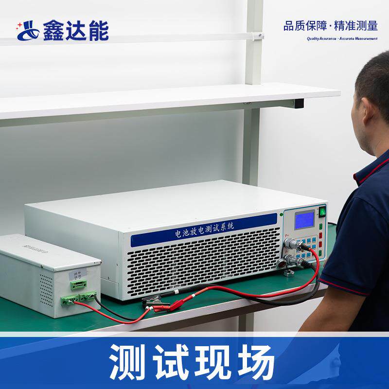电池放371电仪电储能设动力池充放电容量检测仪备磷酸蓄电锂池均
