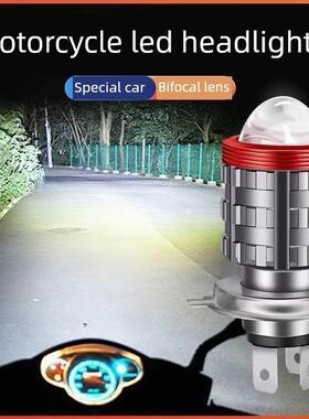 摩托车Led激光前大灯远近集成H4改装三爪双爪超亮镜头12-80V灯