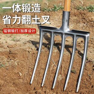 土耙翻地锻打钢叉叉鱼钢叉叉子防爆钢叉老式钢叉四齿钢叉锰钢药材