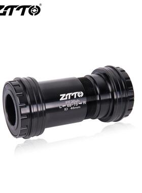 ZTTO追途PF30对锁中轴螺纹旋入对锁式中轴 46MM适合西马诺G*P牙盘