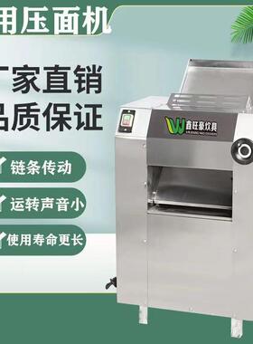 厂家销售压皮机商用 350型揉面压皮机电动压面机包子拉面馆压面机