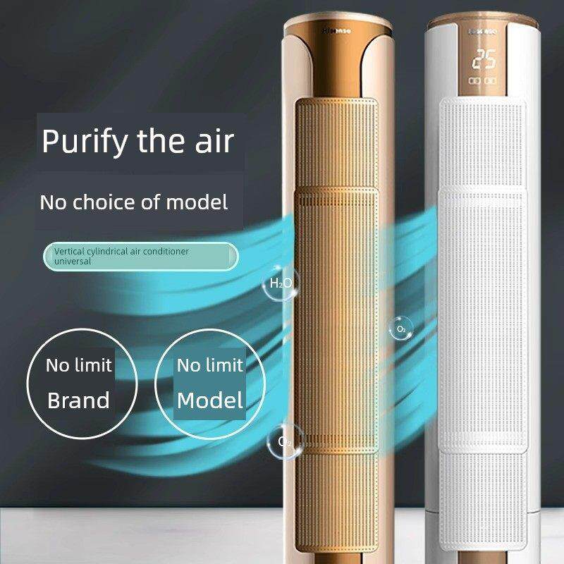 圆柱形立式空调风挡玻璃防直吹机柜机柜出风口挡板防风导风罩