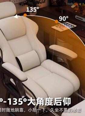 用定电脑舒家适久坐书桌办公椅可躺椅沙发椅休闲弓形椅电JIV竞椅